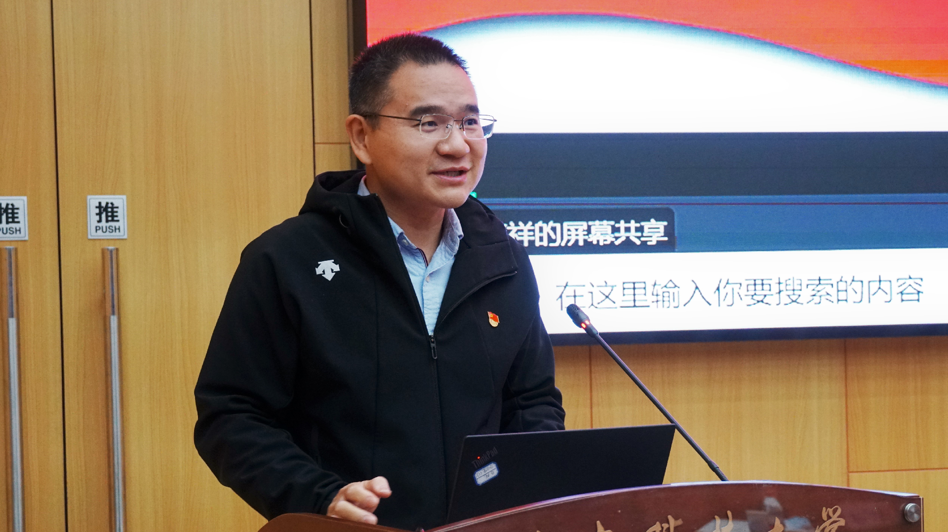 宋伟-裁剪1666860245209.jpg