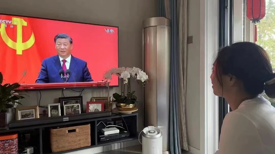 党员教师线上观看见面会2.jpg