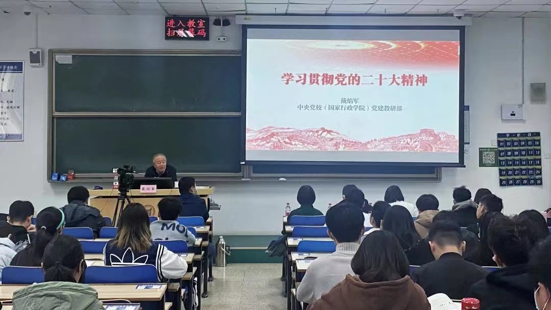 报告会现场.jpg