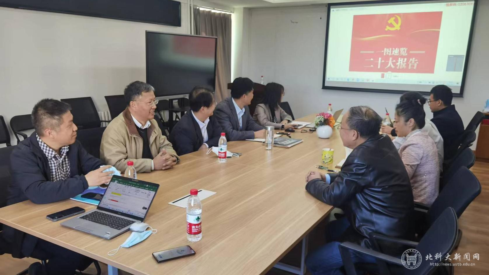 中心组成员集体学习.jpg
