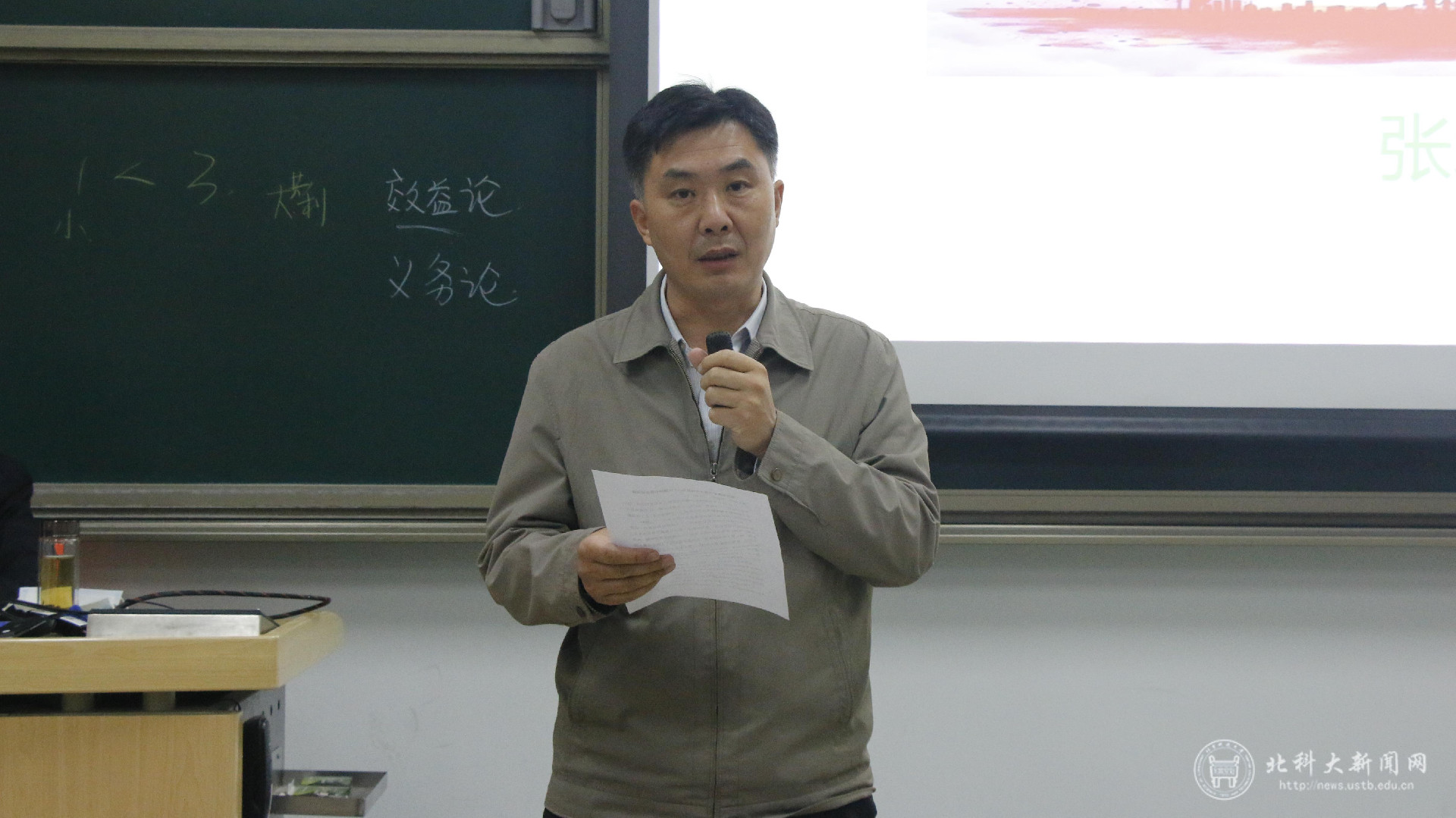 乔哲书记主持会议.jpg