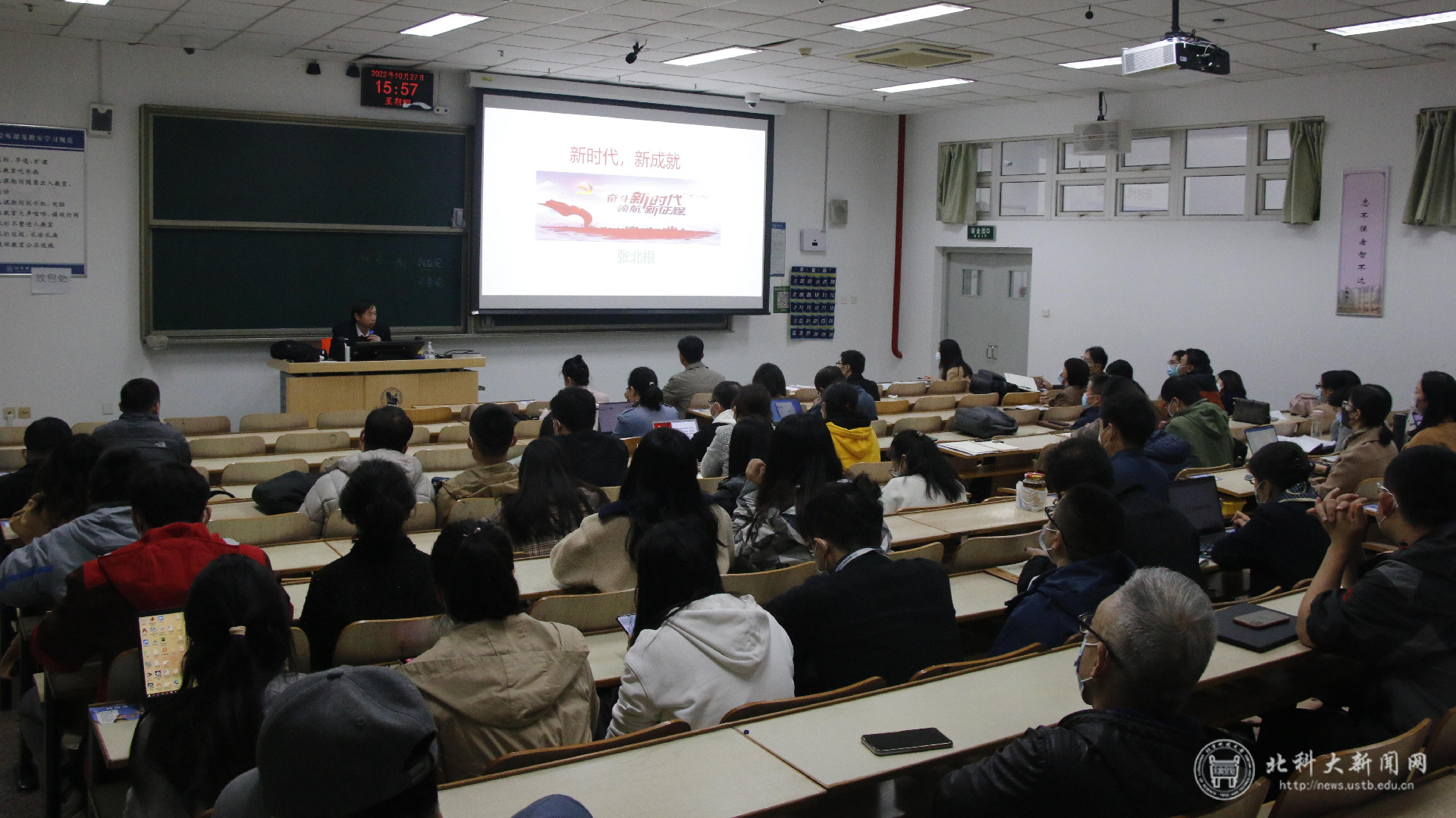 集体学习.jpg