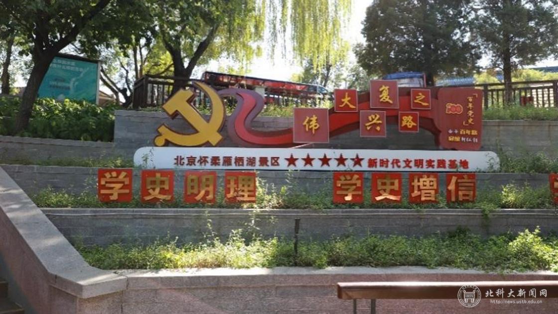 重走复兴路.jpg