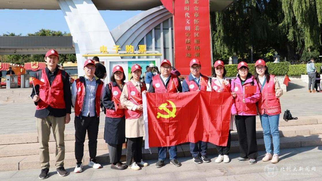 金属冶炼基地党支部主题党日合影.jpg