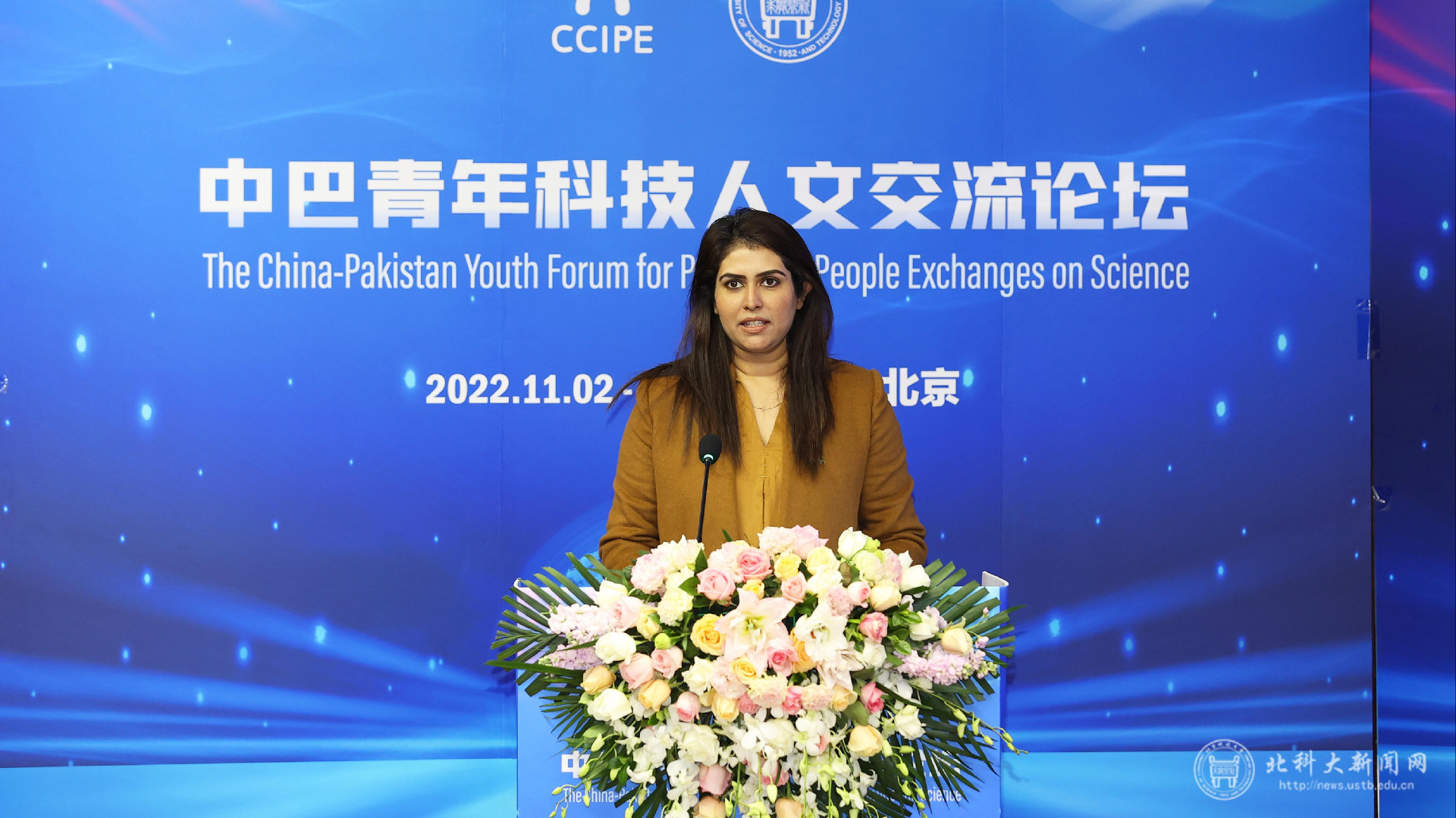 Afifa Shajia Awais在开幕式上致辞.jpg