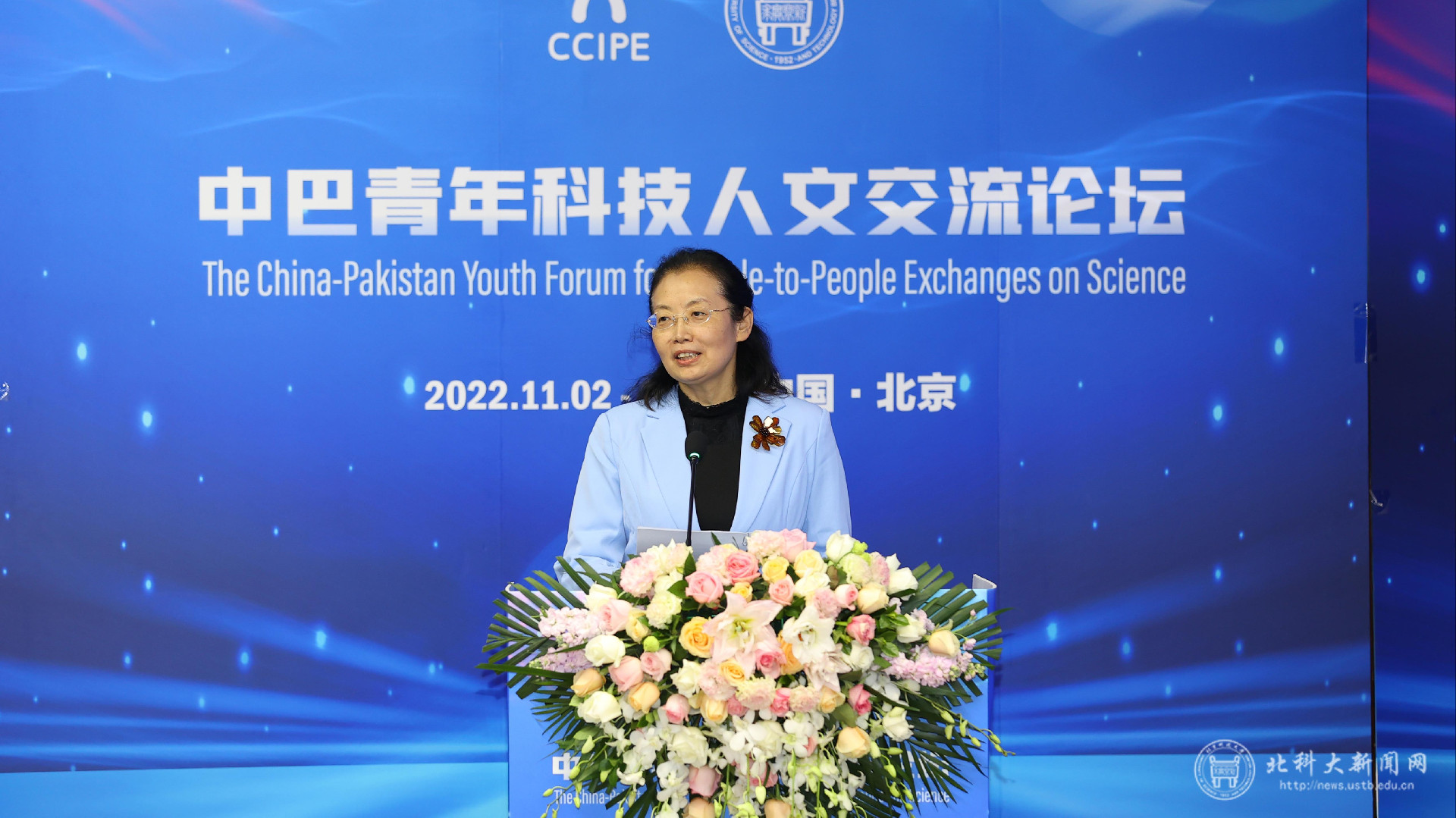 陈盈晖在开幕式上作主旨发言.jpg