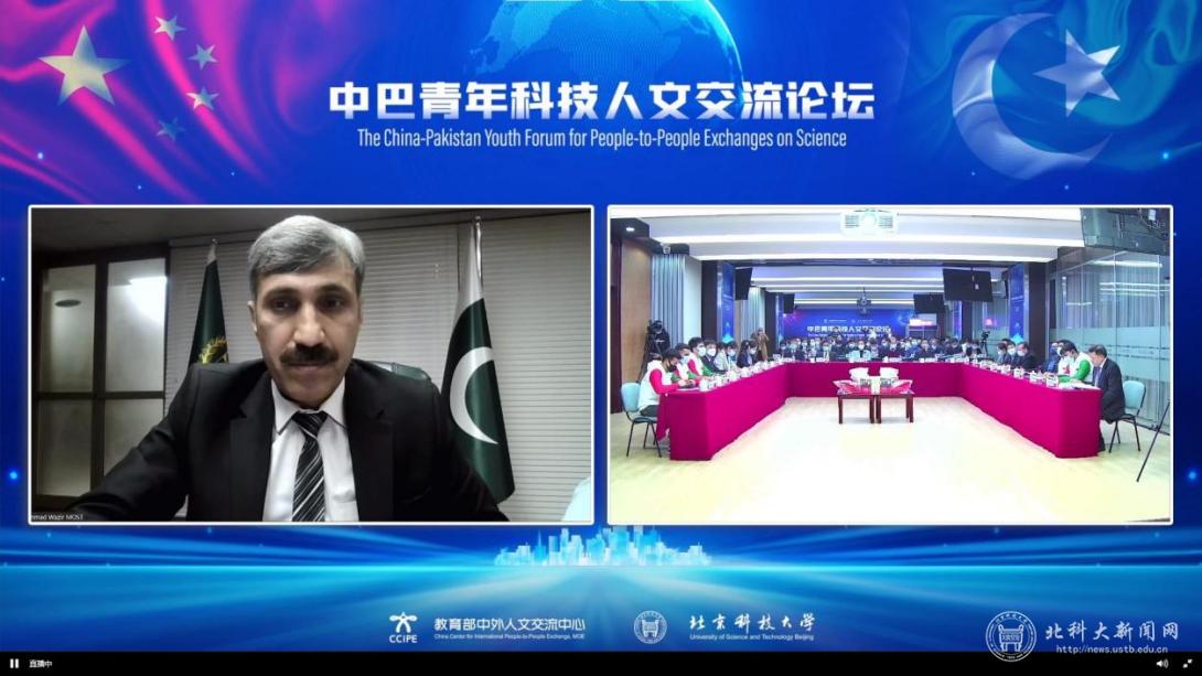 Khan Muhammad Wazir在开幕式上作主旨发言.png