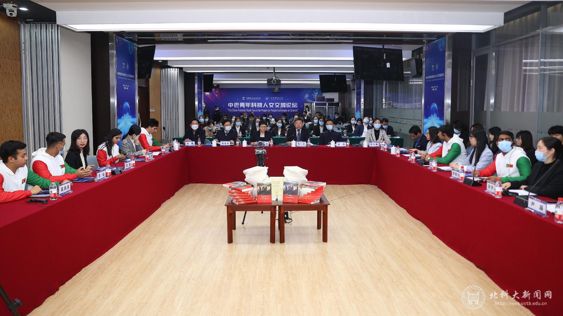 中巴青年人文交流圆桌会议.jpg
