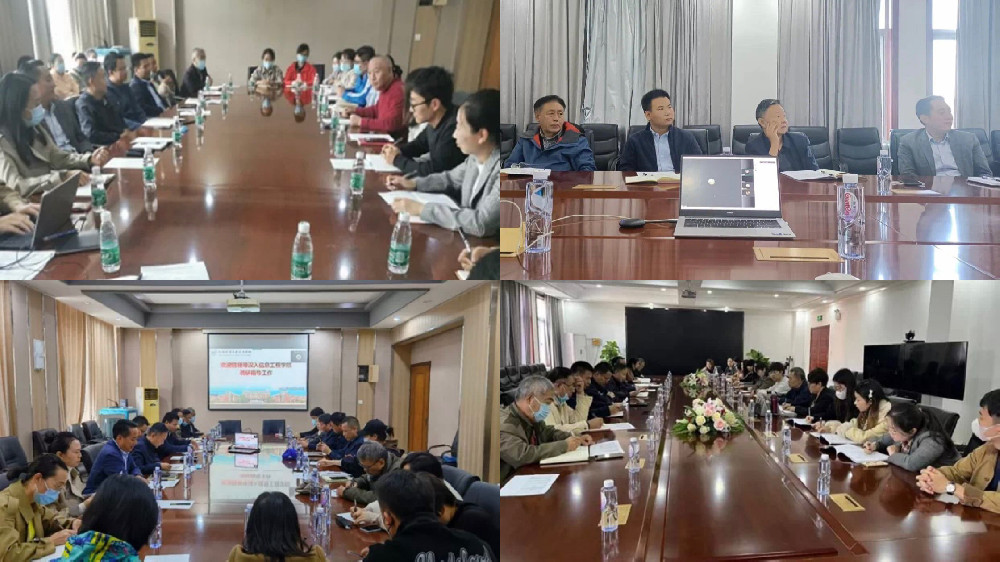 学院.jpg