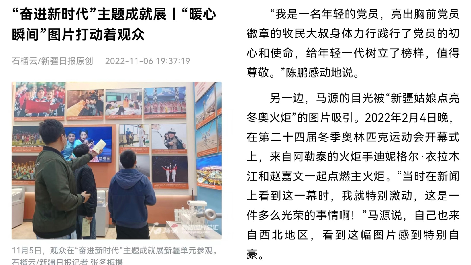微信图片_20221125160501.jpg