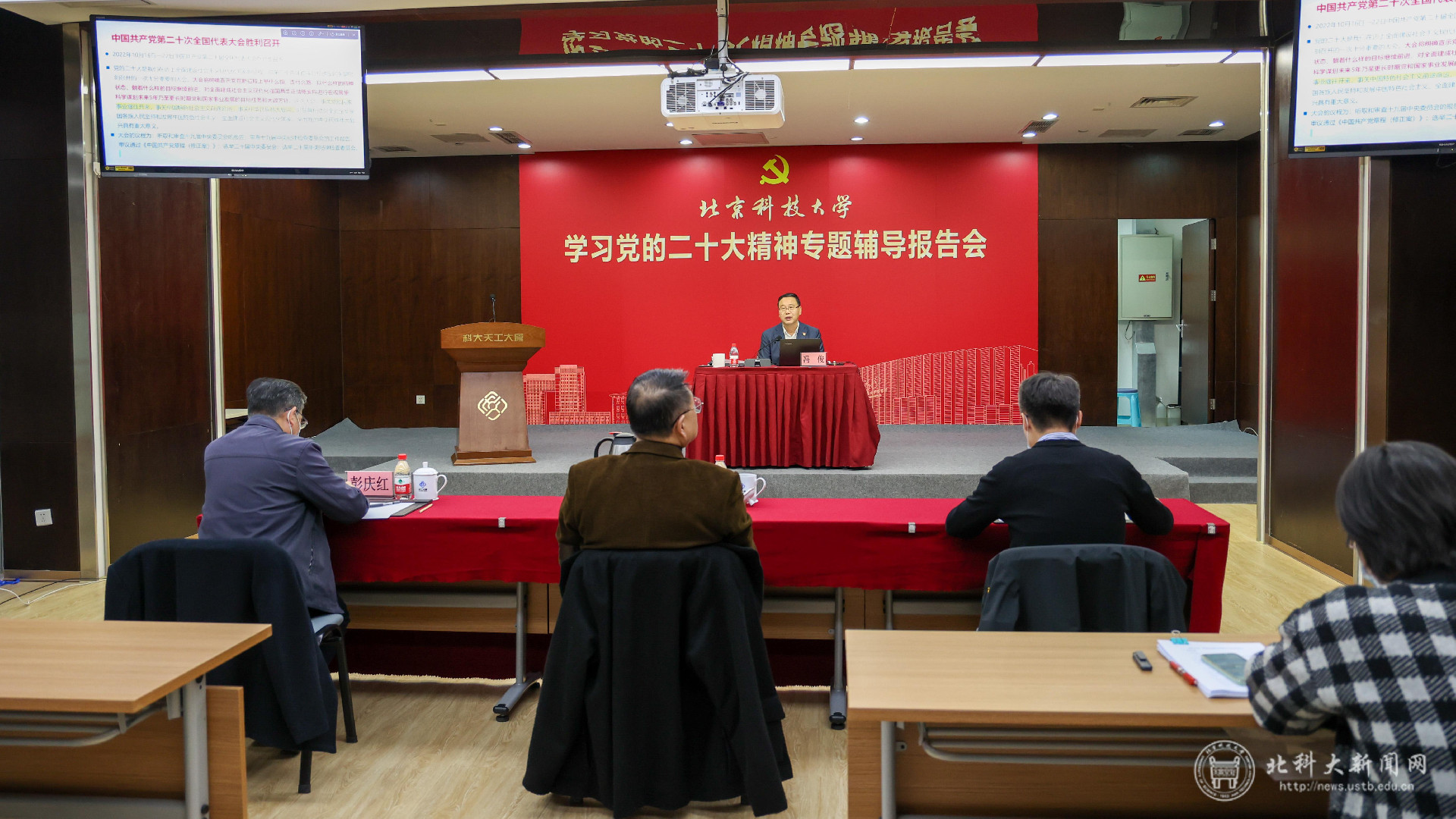 辅导报告会改图.jpg