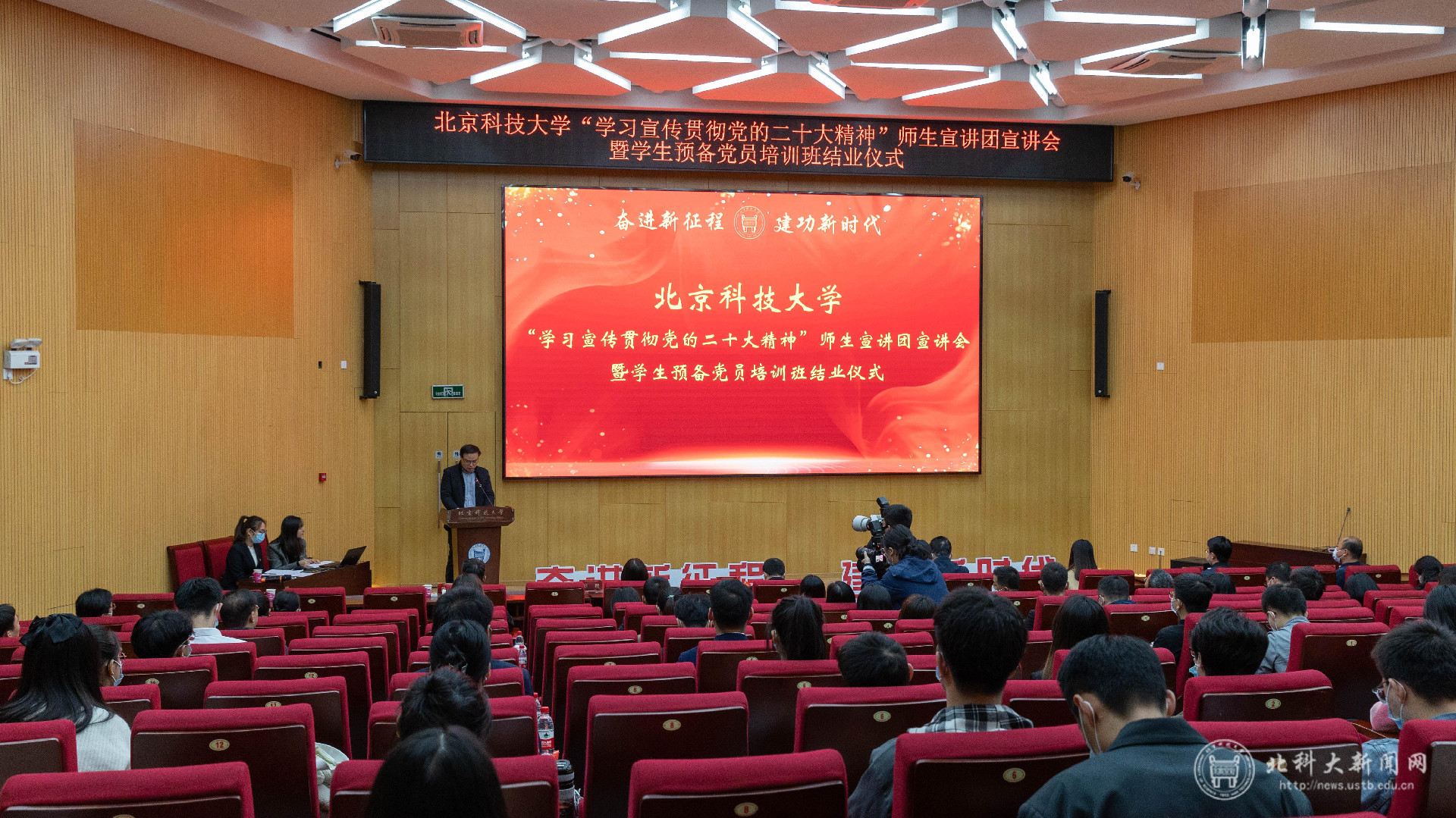 宣讲会改图.jpg