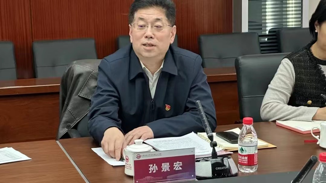 孙景宏.jpg