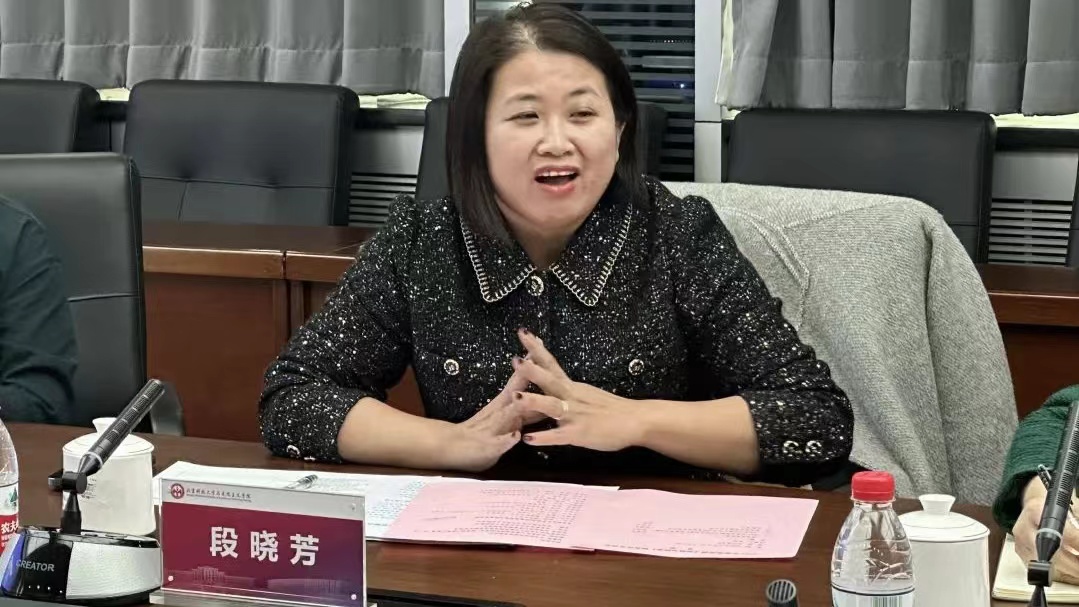 段晓芳.jpg