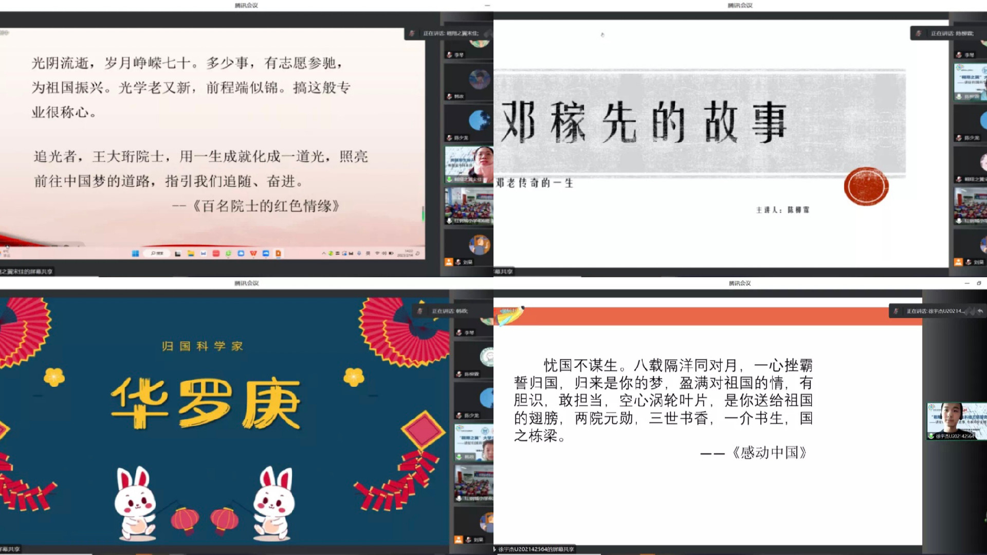 微信图片_20230224205323.jpg