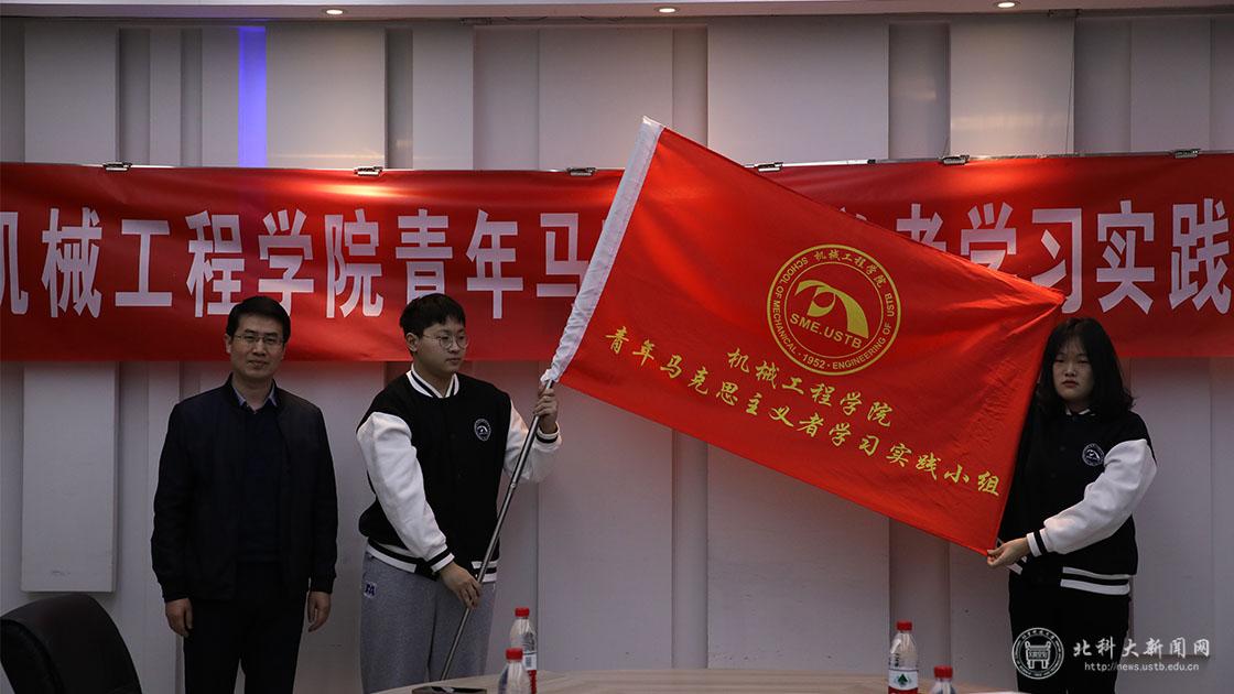 未标题-1_0005_授旗.jpg