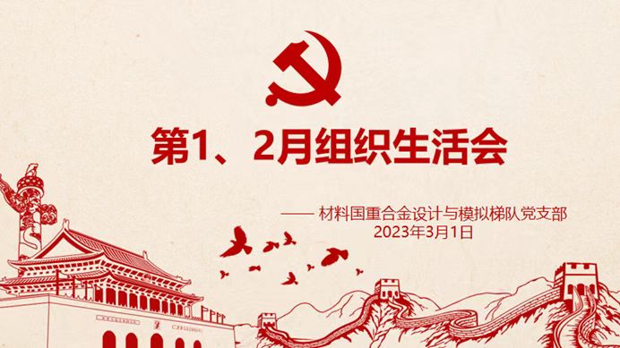 微信图片_20230314192207.jpg