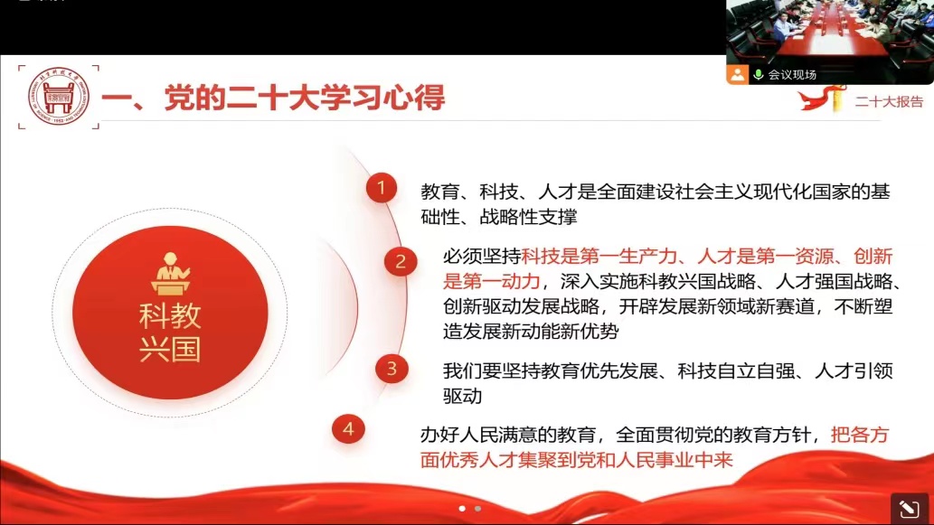 微信图片_20230315083808.jpg