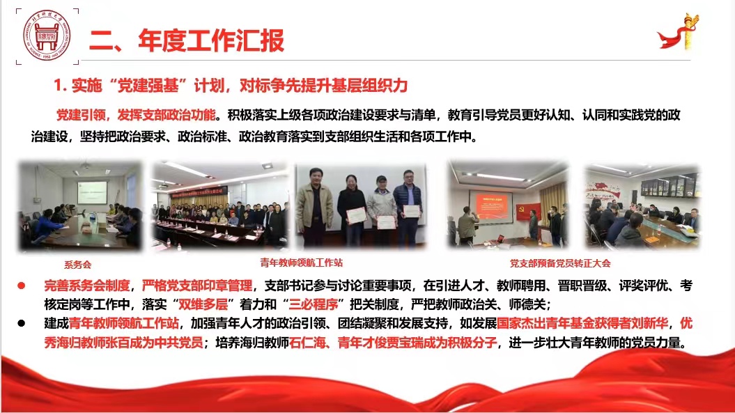 微信图片_20230329081724.jpg