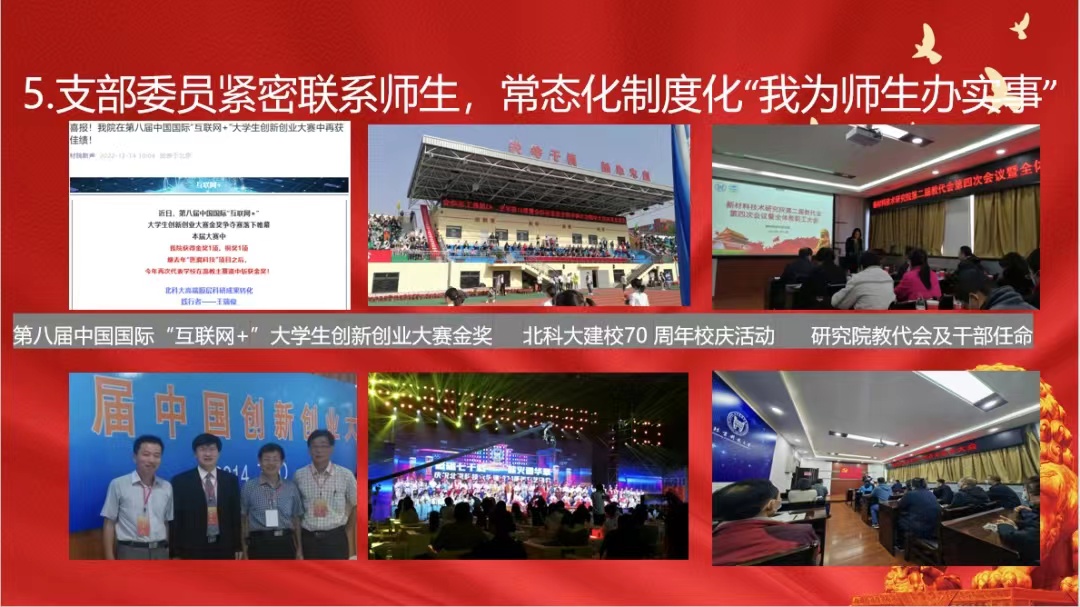 微信图片_20230329081730.jpg
