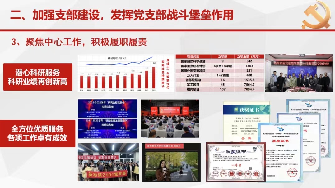 微信图片_20230329081734.jpg