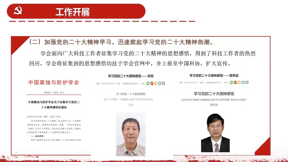 微信图片_20230329082334.jpg
