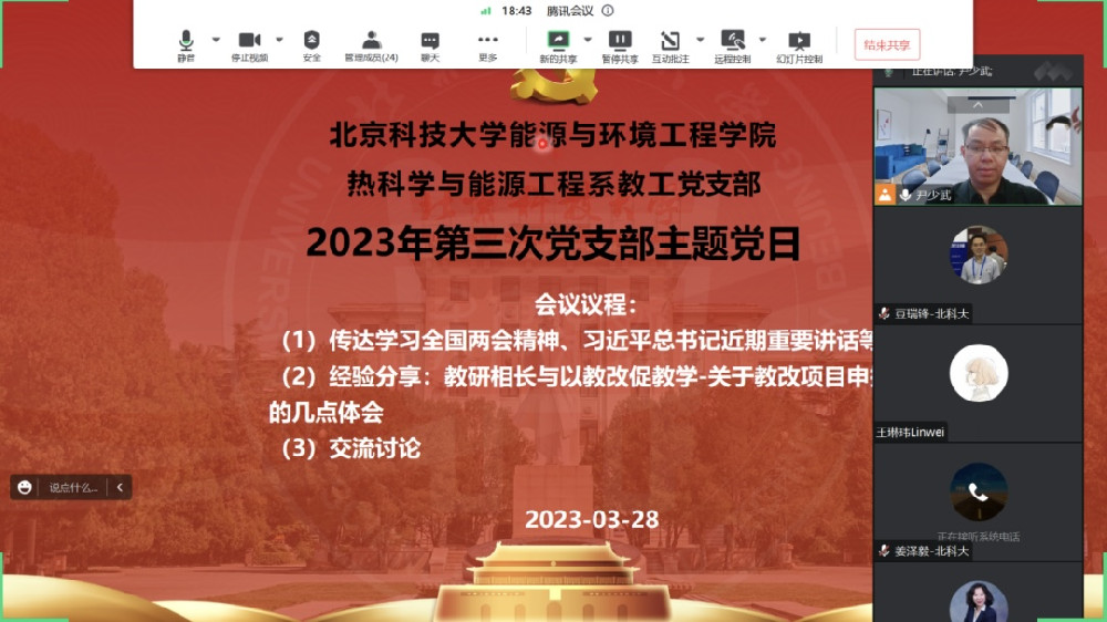 微信图片_20230401085630.jpg