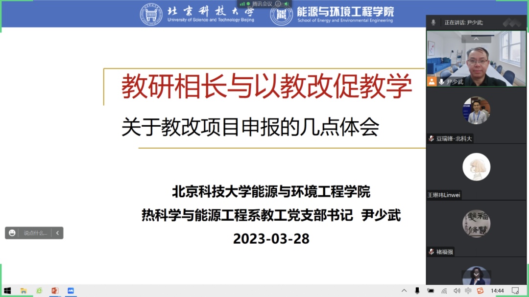 微信图片_20230401085645.jpg