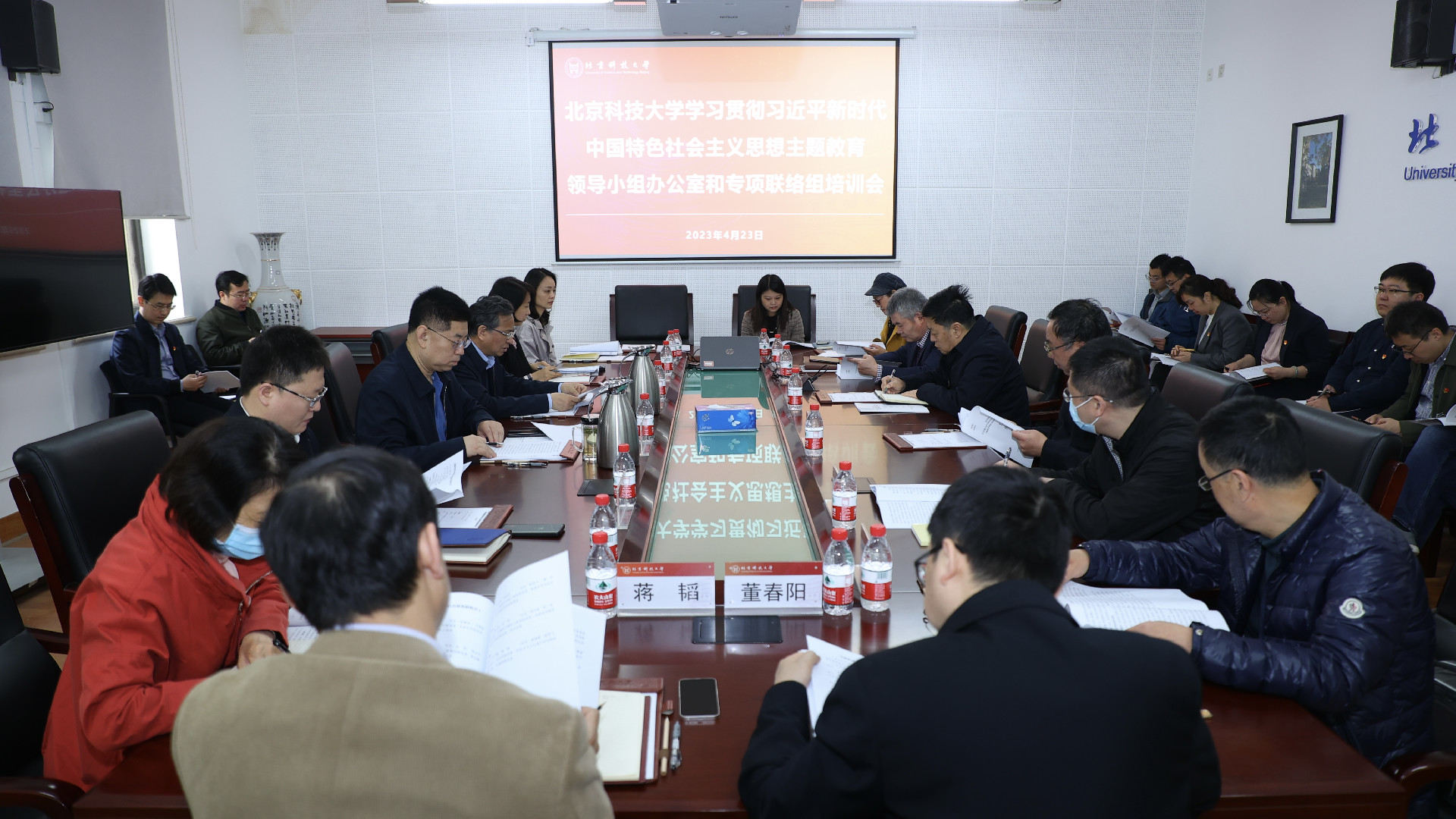 微信图片_20230425102555.jpg