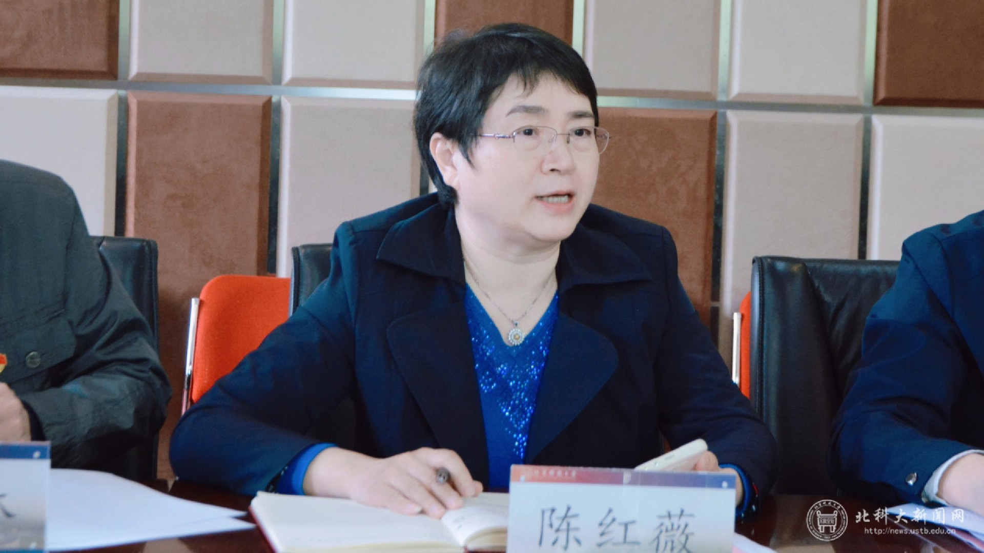 陈院长.jpg
