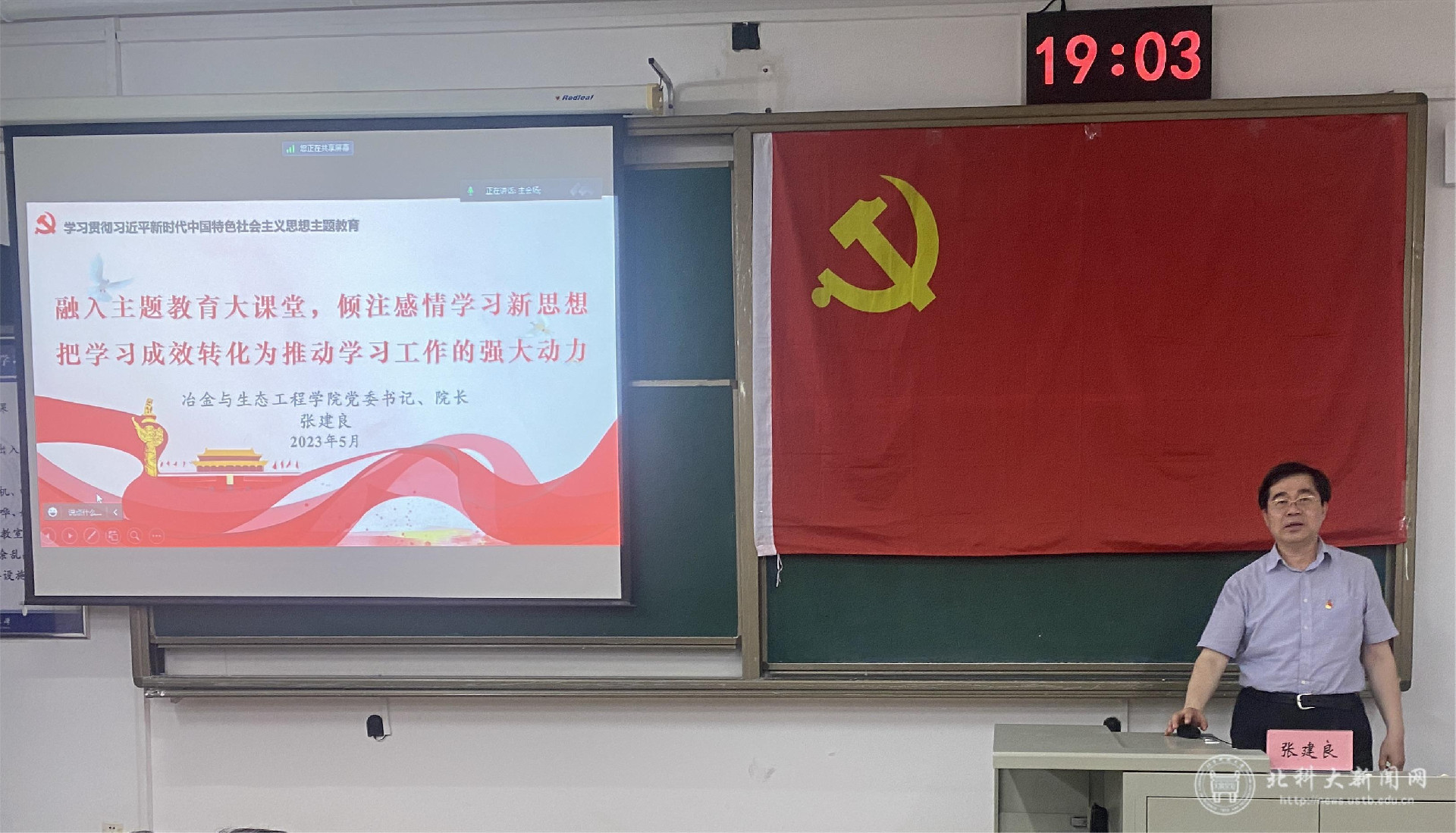 微信图片_20230602110908.jpg