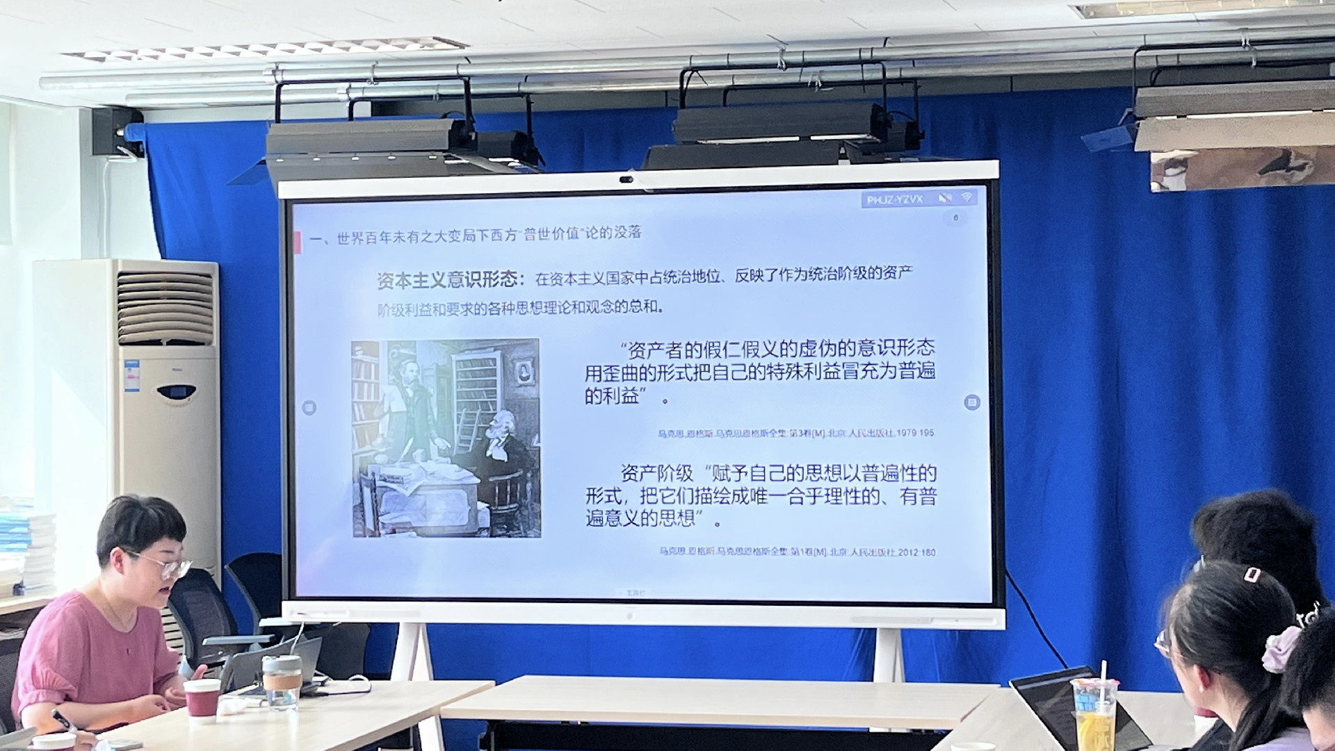 杨兴业作理论示范讲.jpg