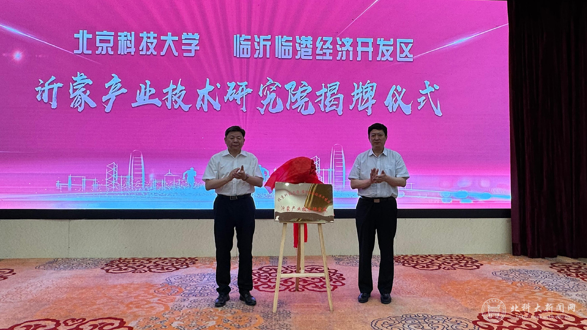 联合共建交流会 (1).jpg
