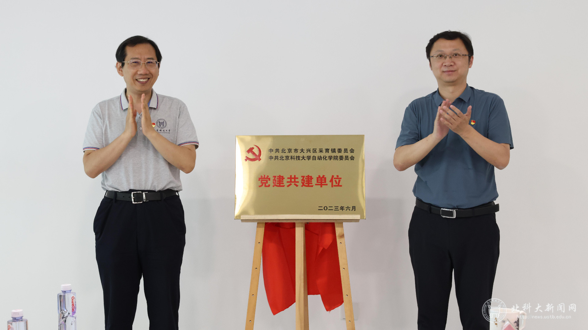 揭牌.JPG