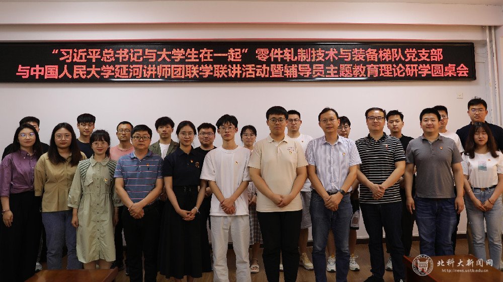 1人员合影.JPG