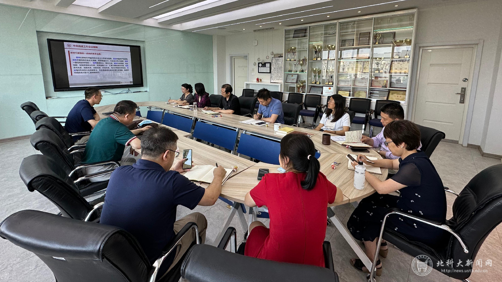 自动化学院党委理论学习中心组开展统一战线工作专题学习研讨图.jpg