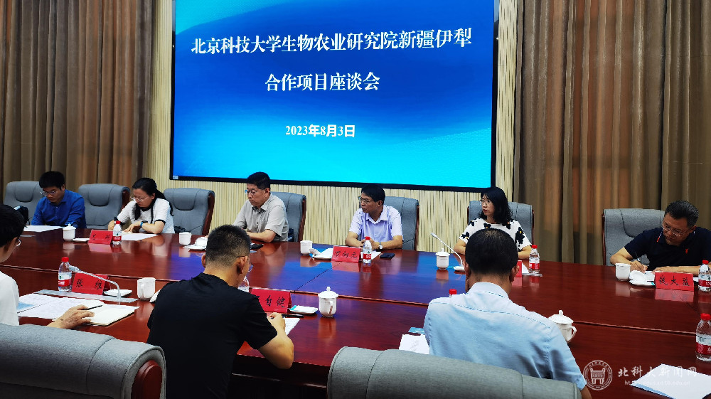 微信图片_20230807170201.jpg