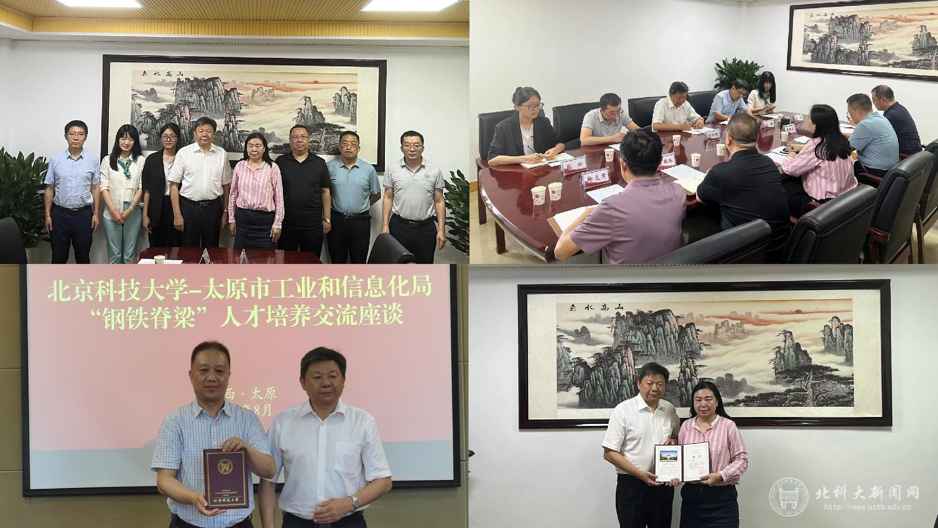 发改委、工信局.jpg
