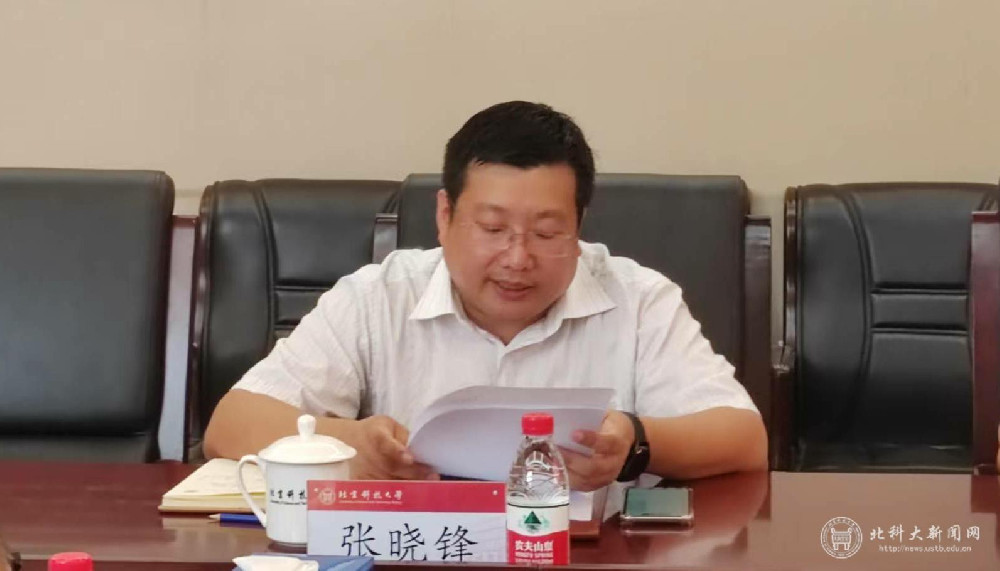 张院长.jpg